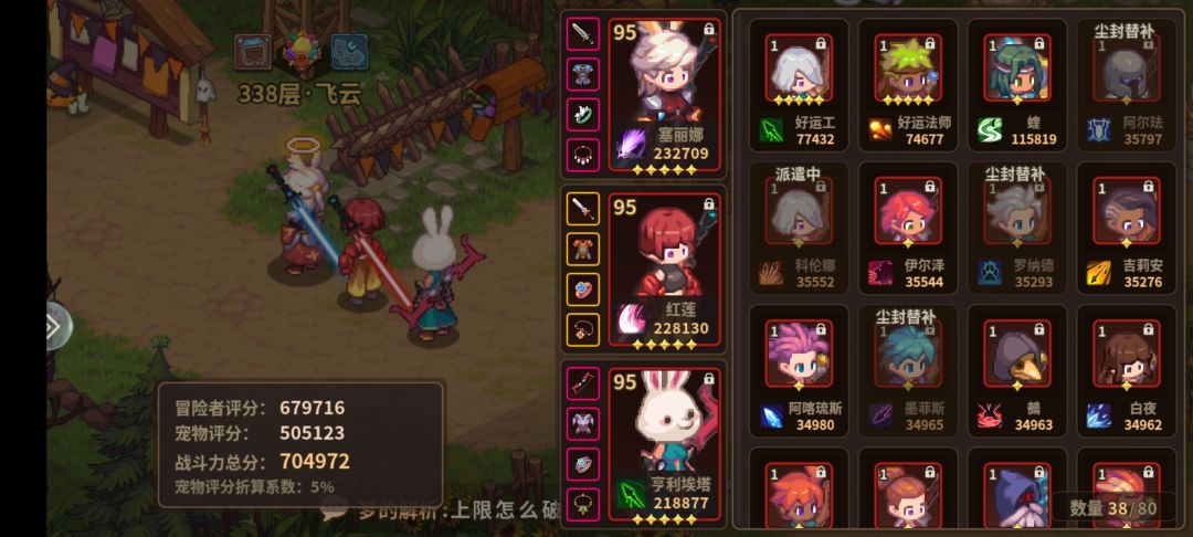 预约个联盟 1