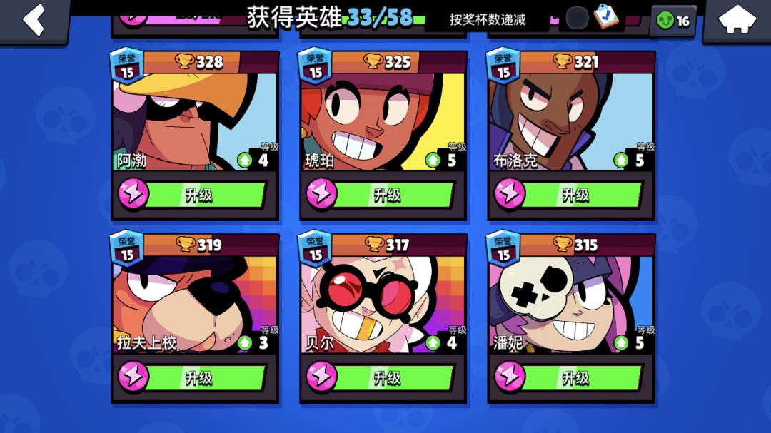 动态图片 6