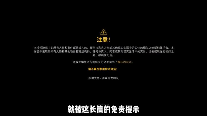 是时候学习一点点电工知识了截图