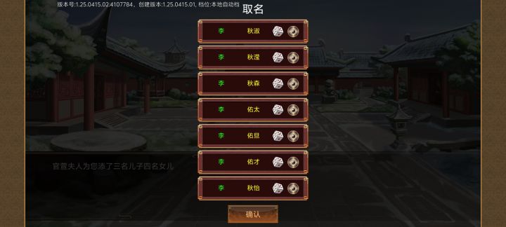 七胞胎截图