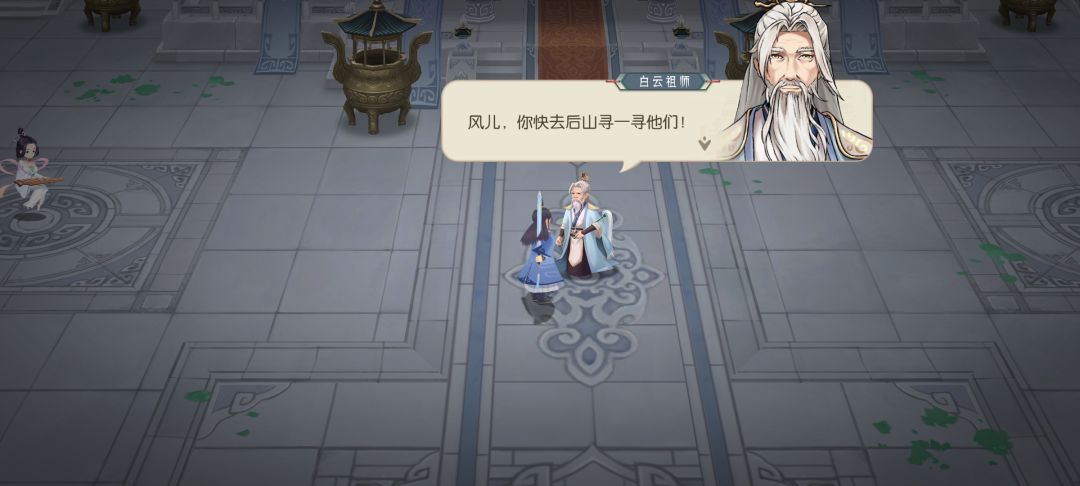 游戏卡bug了 1
