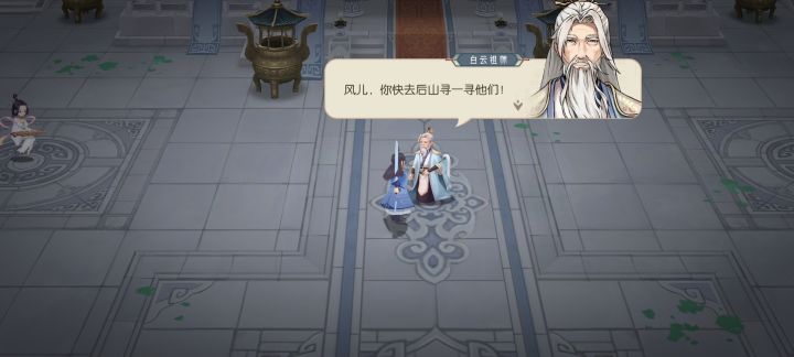 游戏卡bug了截图