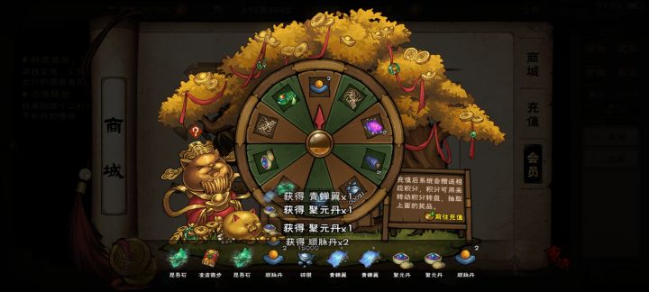 耶✌🏻截图