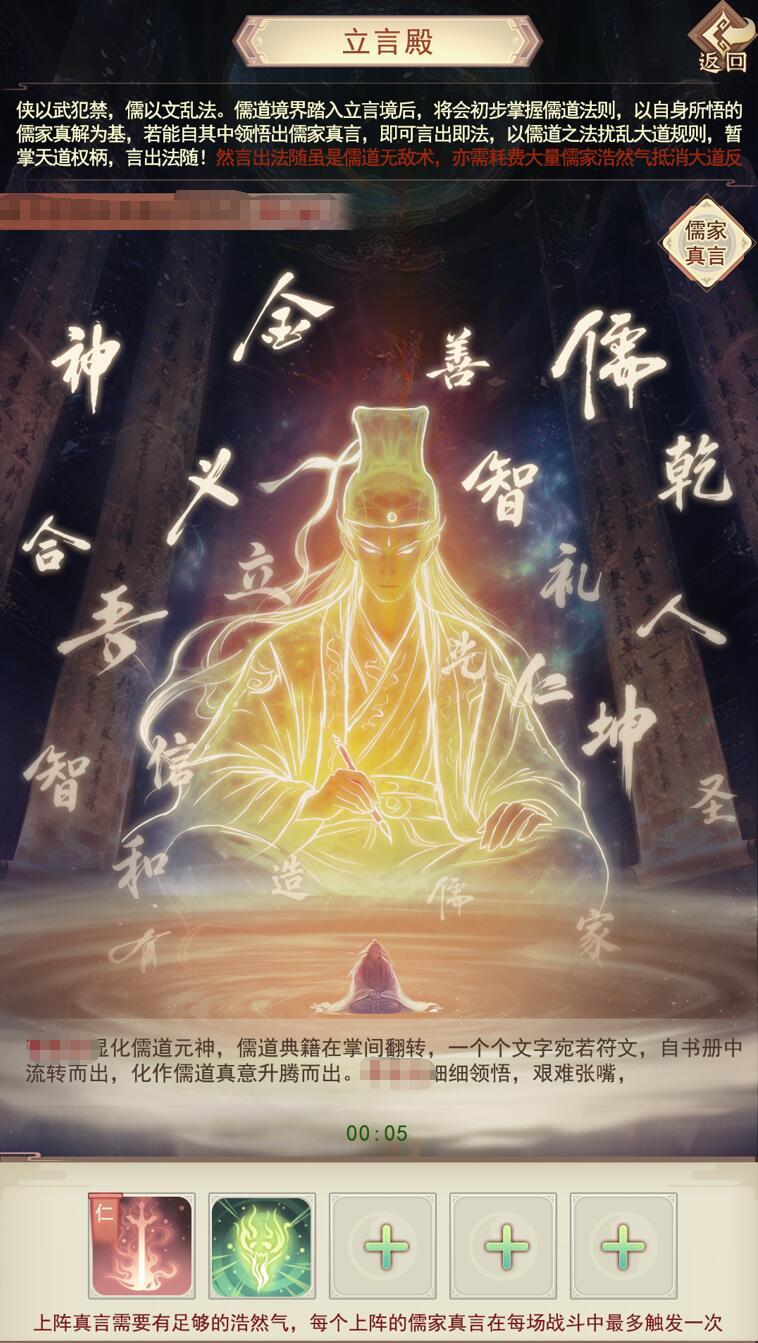 更新预告 2
