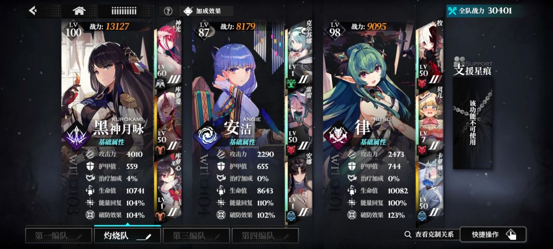 长草了 1