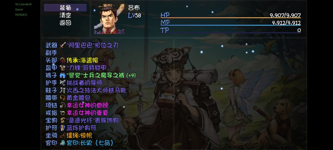 动态图片 3