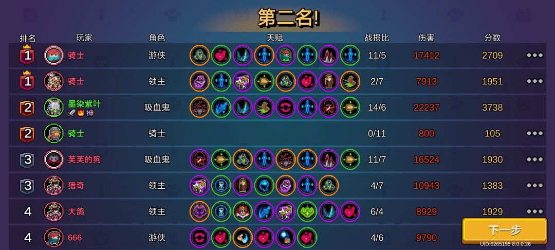 在这游戏里也要受这种气吗 1