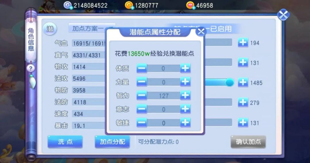 盘点在桃花源记千万不要做的一些事! 3