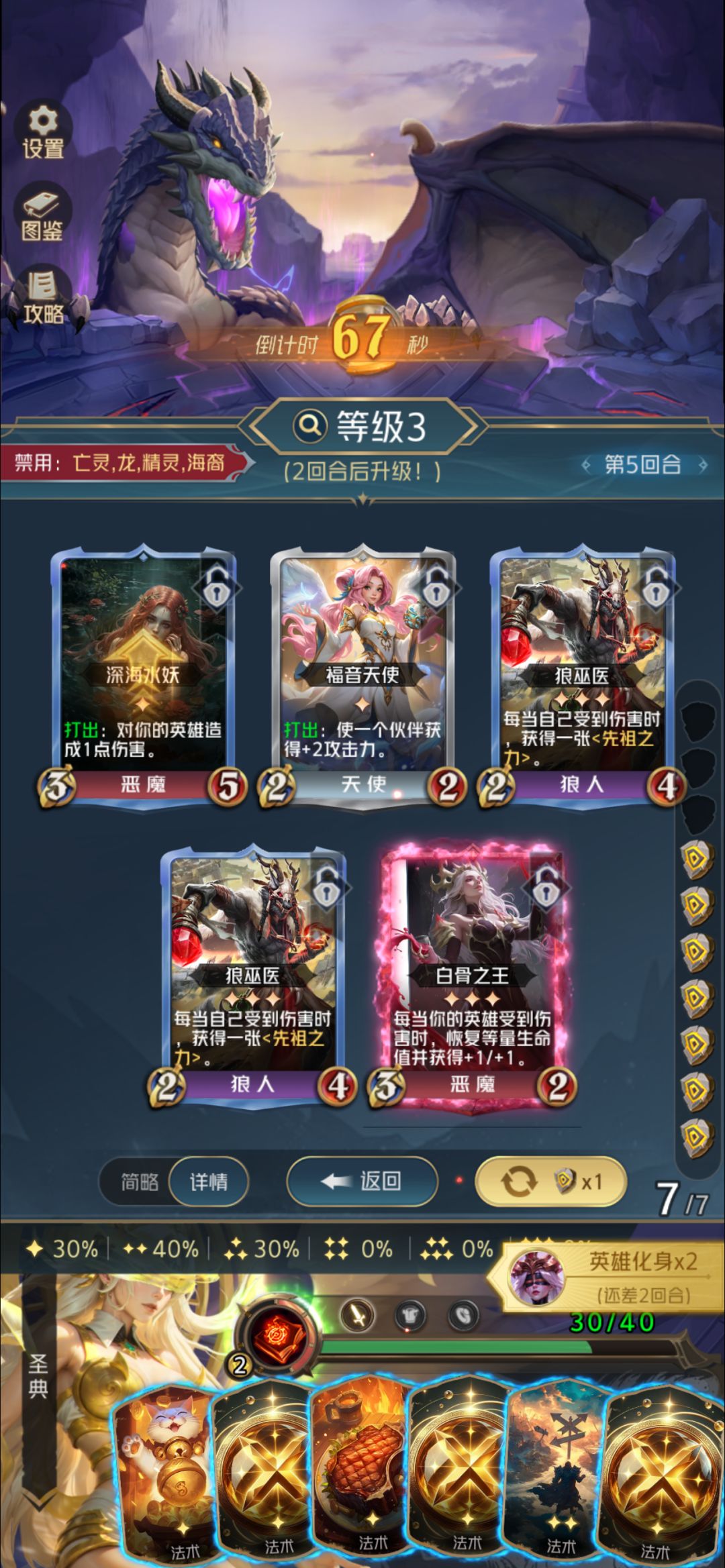 莫斯提马的花语是：越努力，越幸运 2