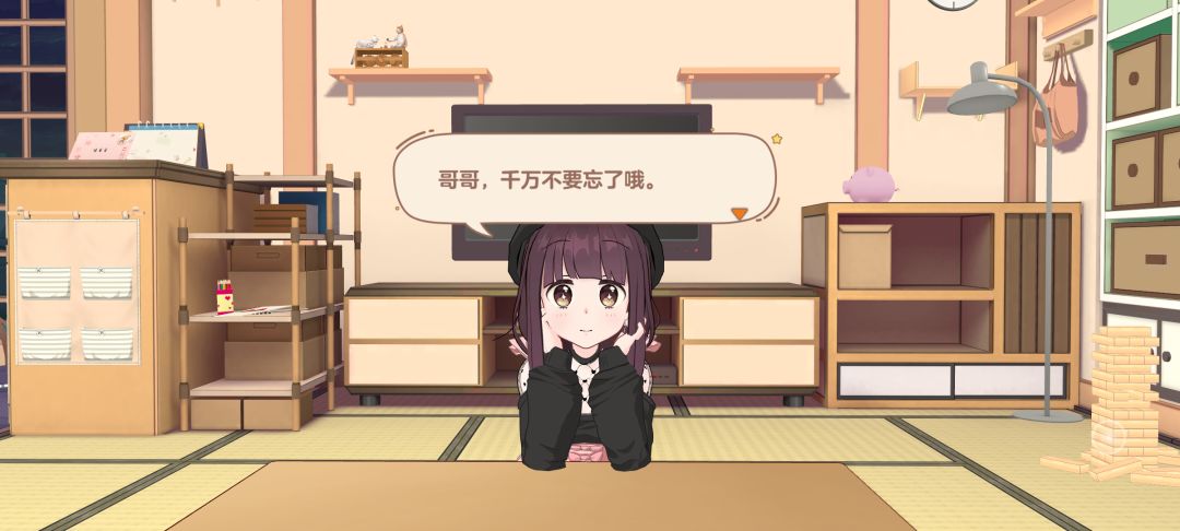 2021年的胡桃日记 4