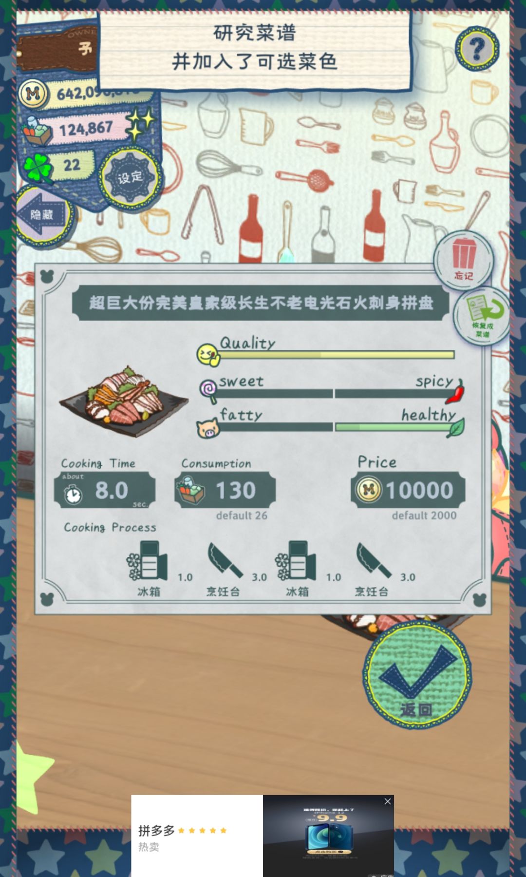 动态图片 5