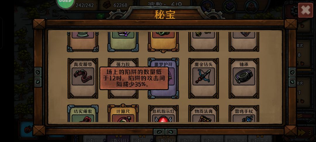 只要有了这几个密保，就毕业了 3