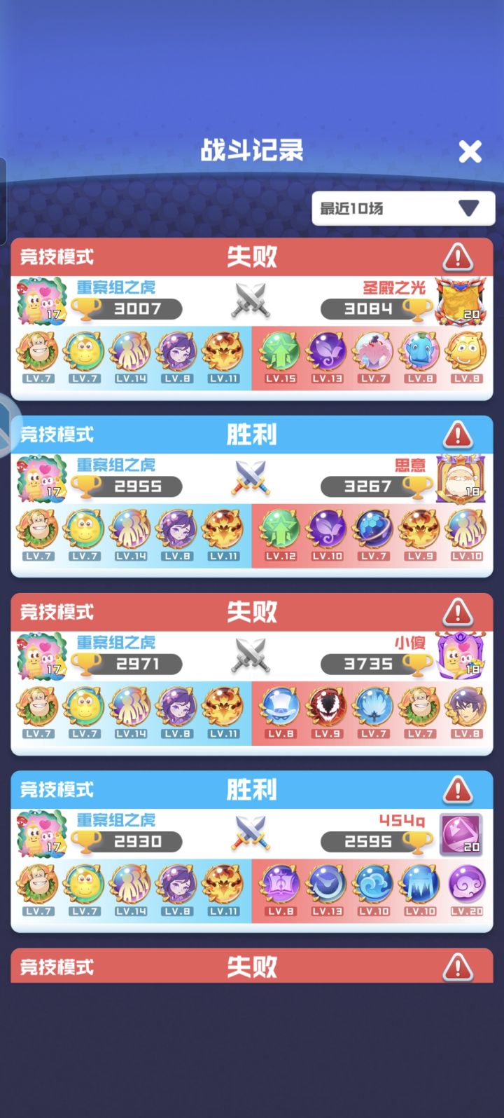 开始被制裁了截图