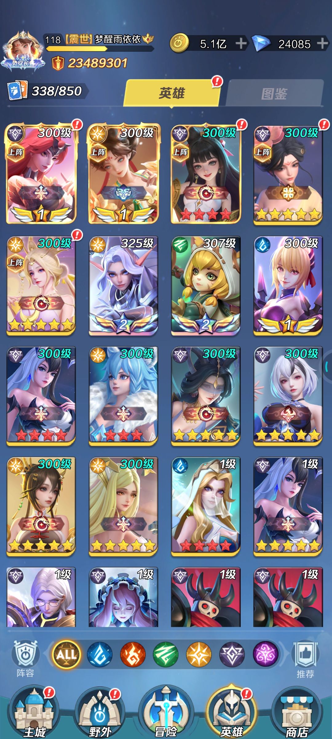 开服第31天 6