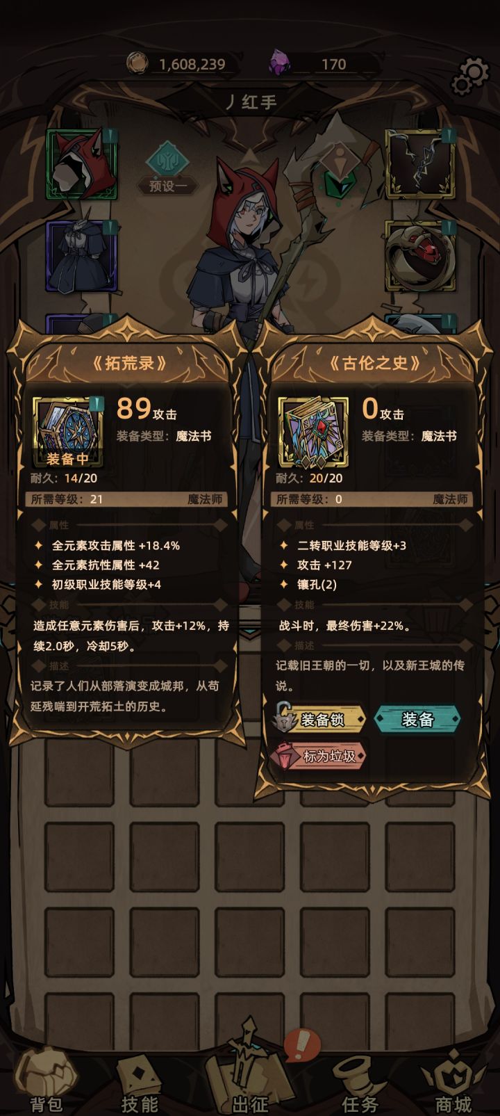 这样我说点什么好截图