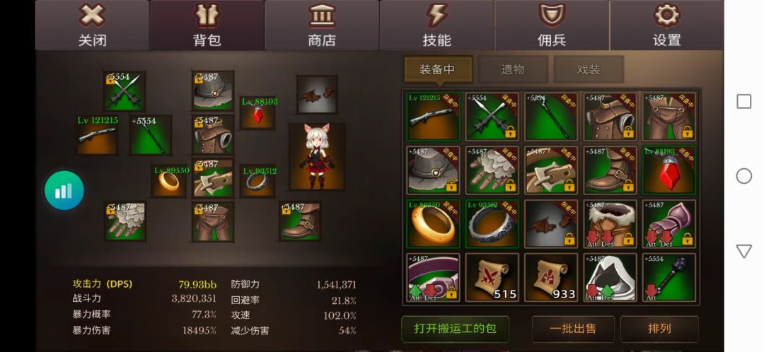 国际服地牢编年史官方更新了。年更 2