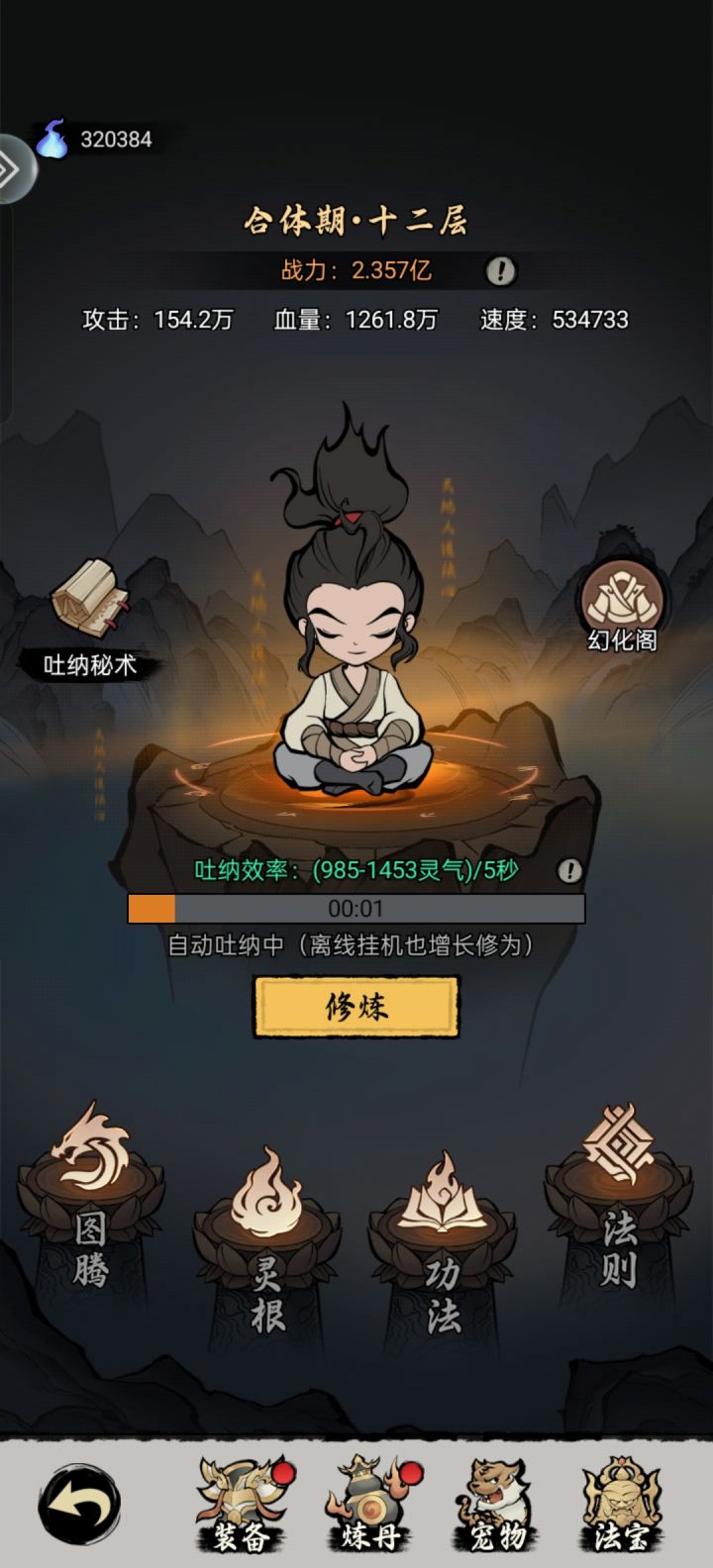 测试服没了。。充值的怎么转新号。。截图