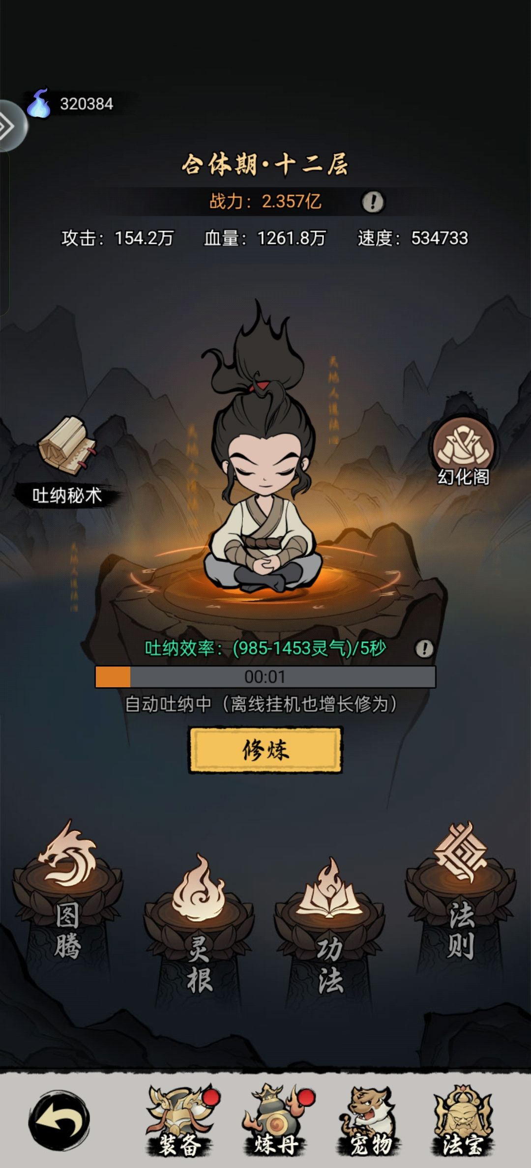 哎。 2