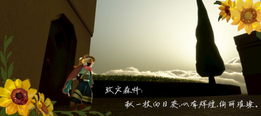 过完季节任务了 5