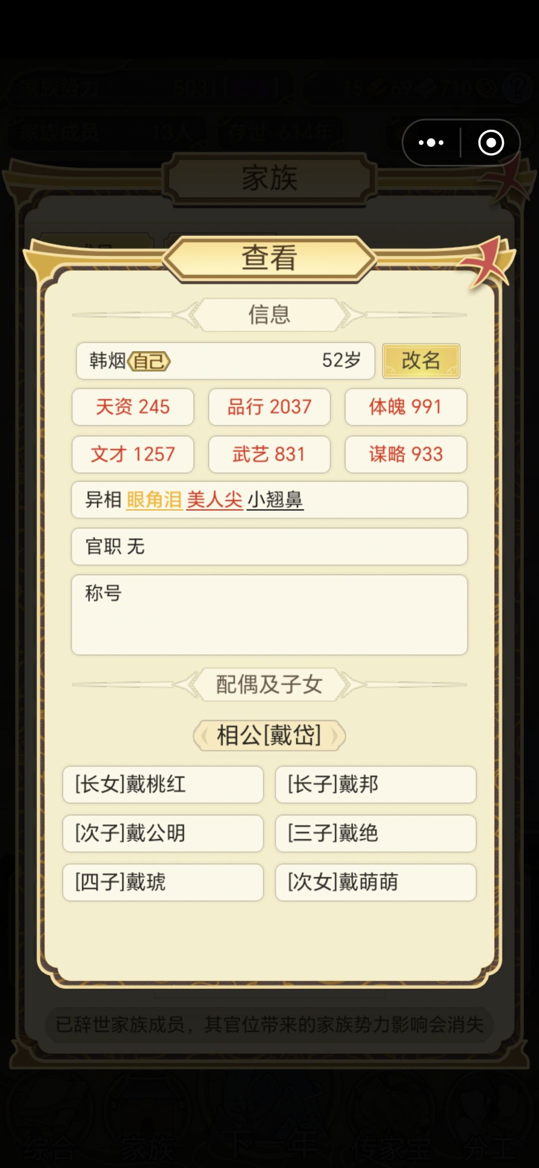 这合理吗？ 2