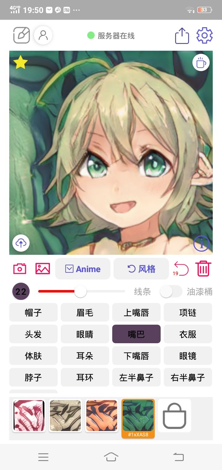 动态图片 2