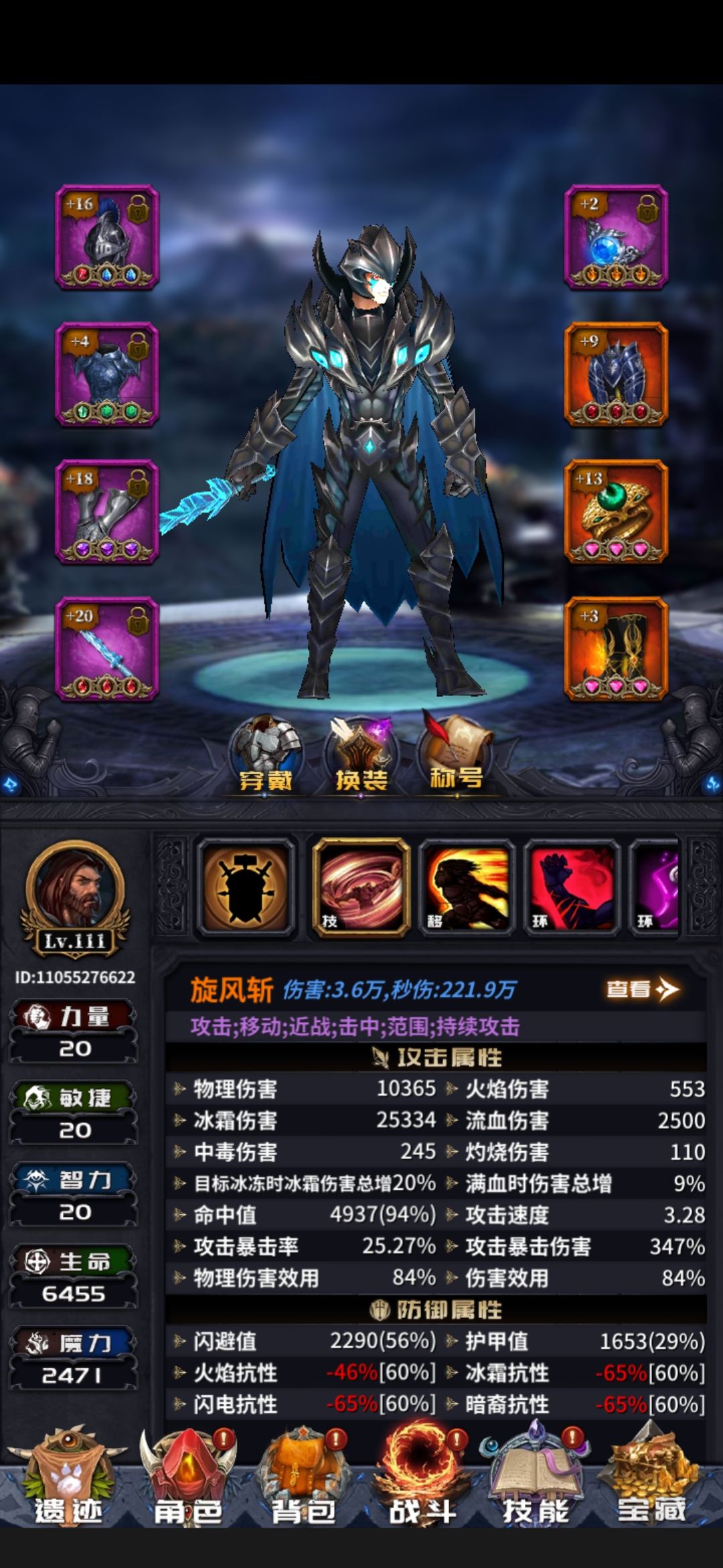 动态图片 1
