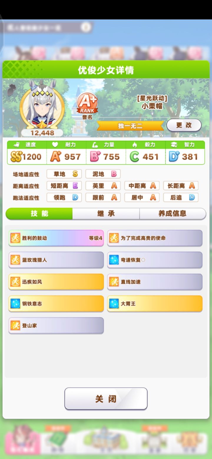 感觉是这个卡组的极限了截图