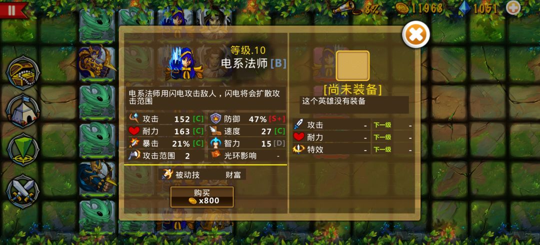 精彩截图分享 2026-3-5 2