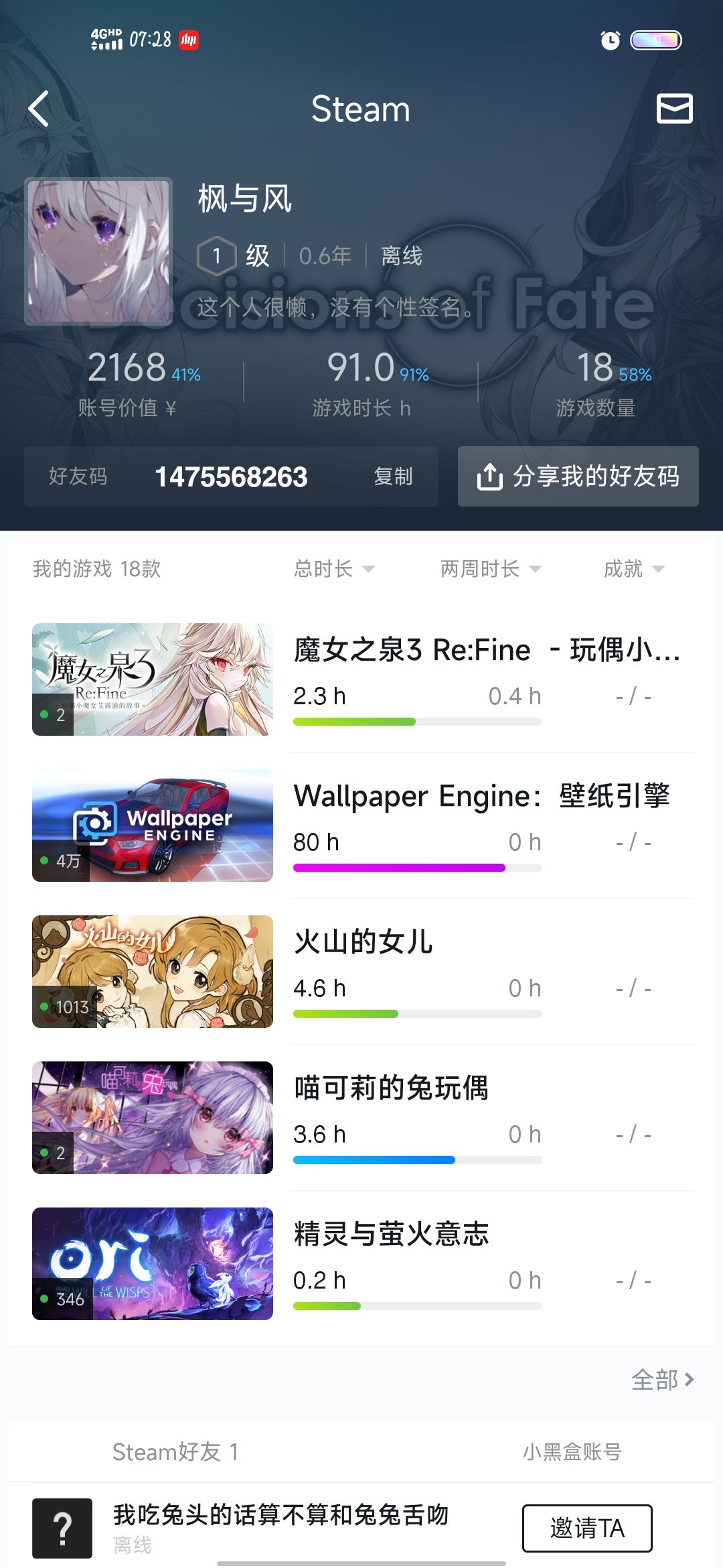 在steam上还有没有类似的游戏？ 2
