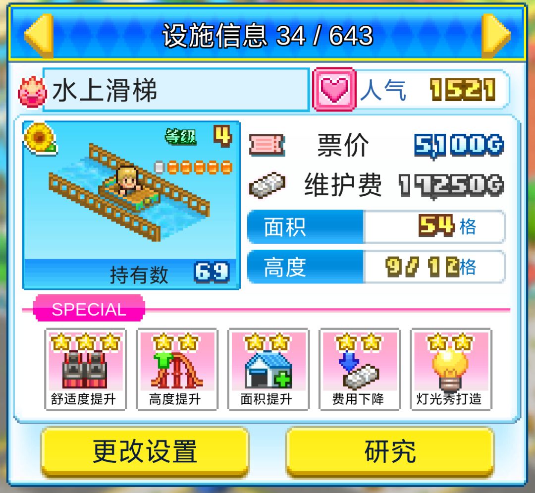 嘉宾邀请过不了怎么回事啊? 1