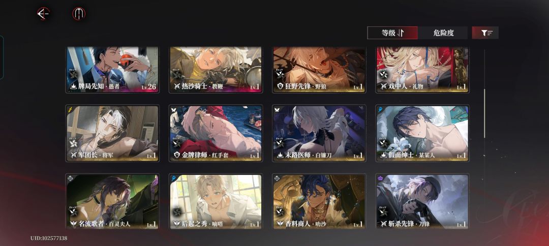 动态图片 3