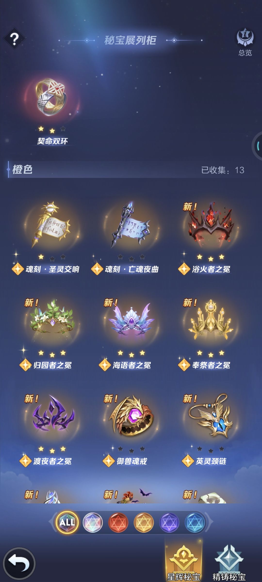 免单服零氪第二十四天 4