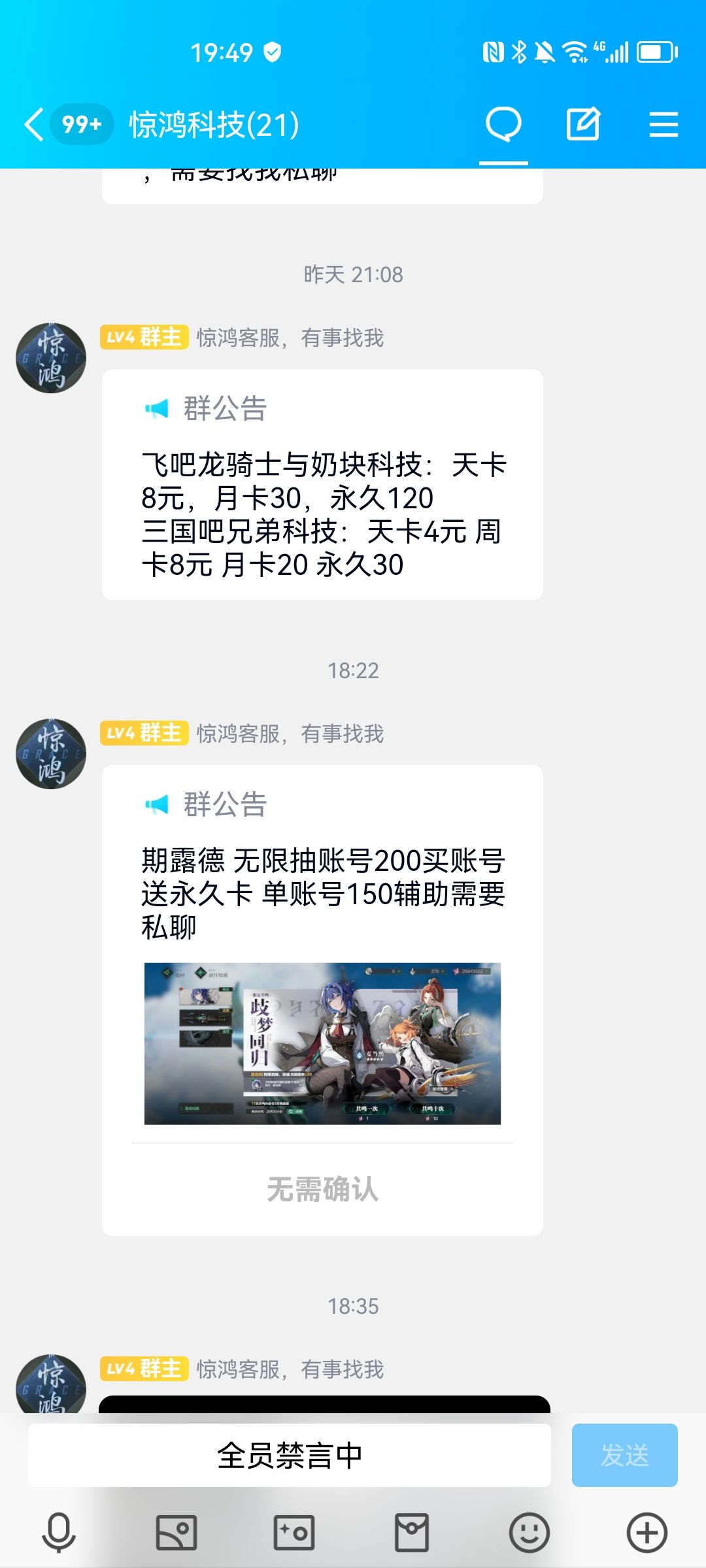 还真有无限抽bug 3