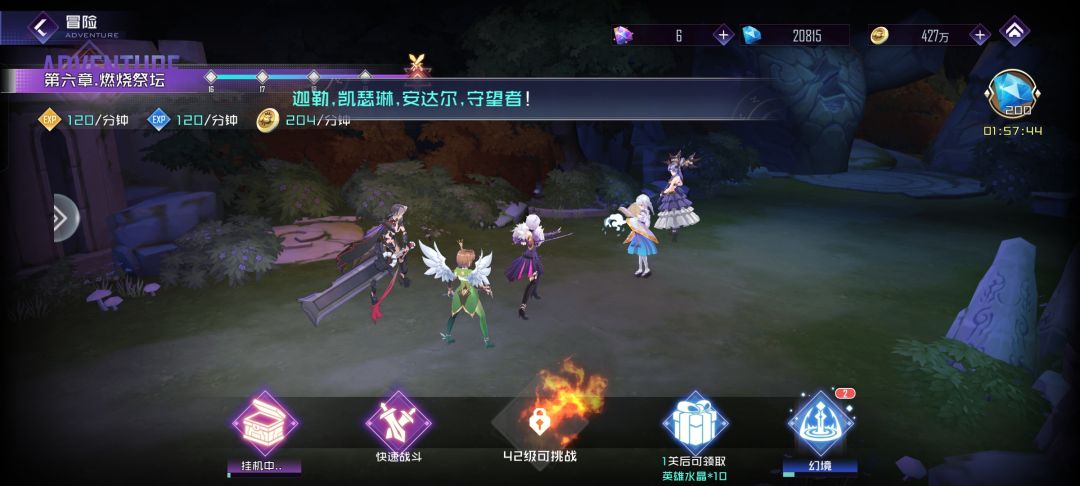 动态图片 2