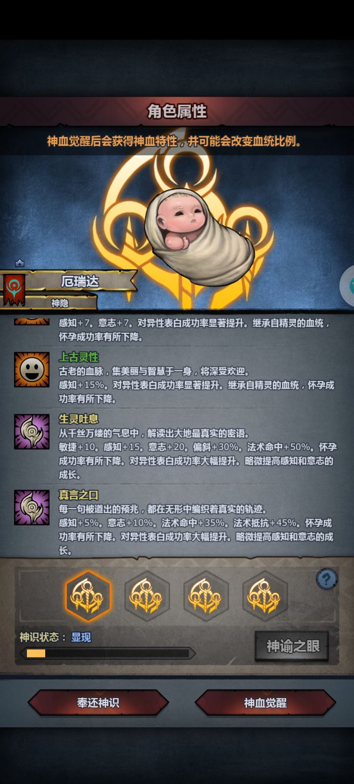 怎么选,其他两个顶特了截图