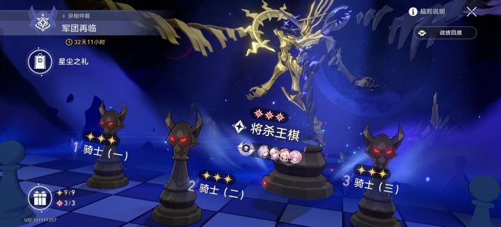 记忆队还是太超标了哩…截图