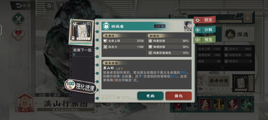 这个面板可以吗? 2