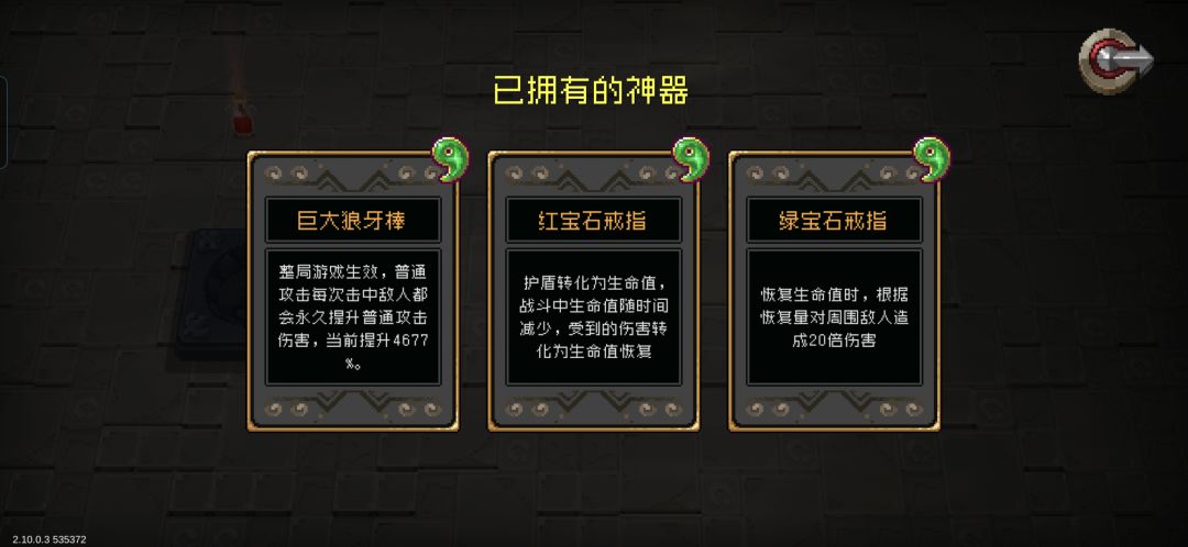 无敌了 1