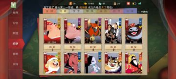 【闹闹天宫】2024.05.15热更新内容