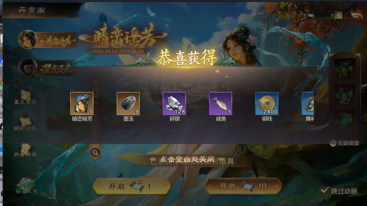 有一说一这白丝我觉得真还行截图