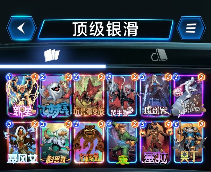 可玩性极高的银滑塞拉截图