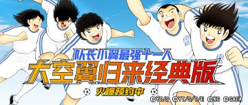 新服送祝福 福利大放送