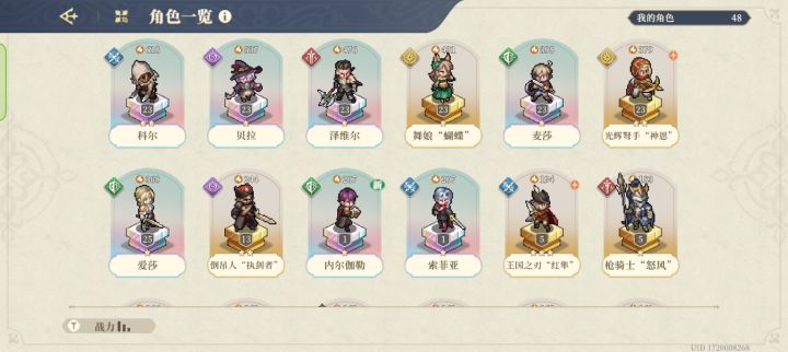 开服小玩家回归截图