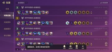 新版强袭枪手该如何吃鸡或者吃烂分