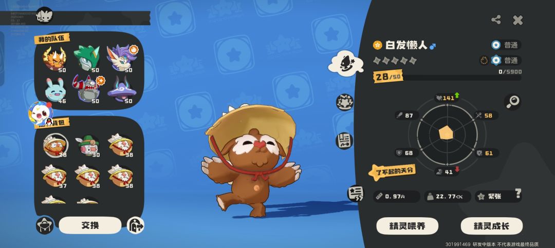血的教训！这点位全都加生命（大概率） 2