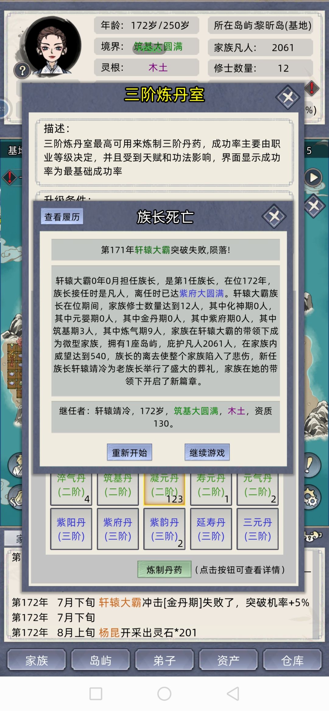 到紫府大圆满比噶怎么回事? 1