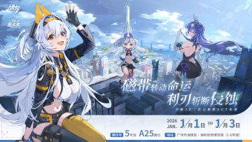 《绿梦：时空之声》广州元旦萤火虫参展情报现已公开！