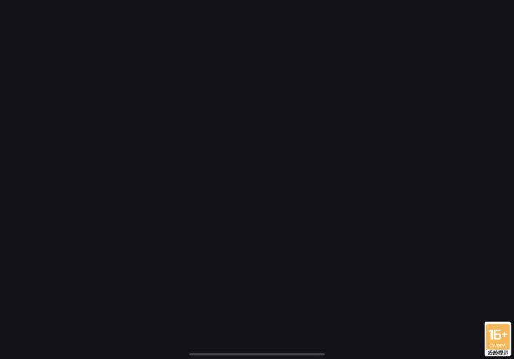 怎么更新后到这个位置就卡住进不去了?截图