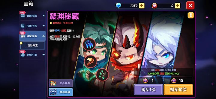 非常好概率,爱来自中国截图