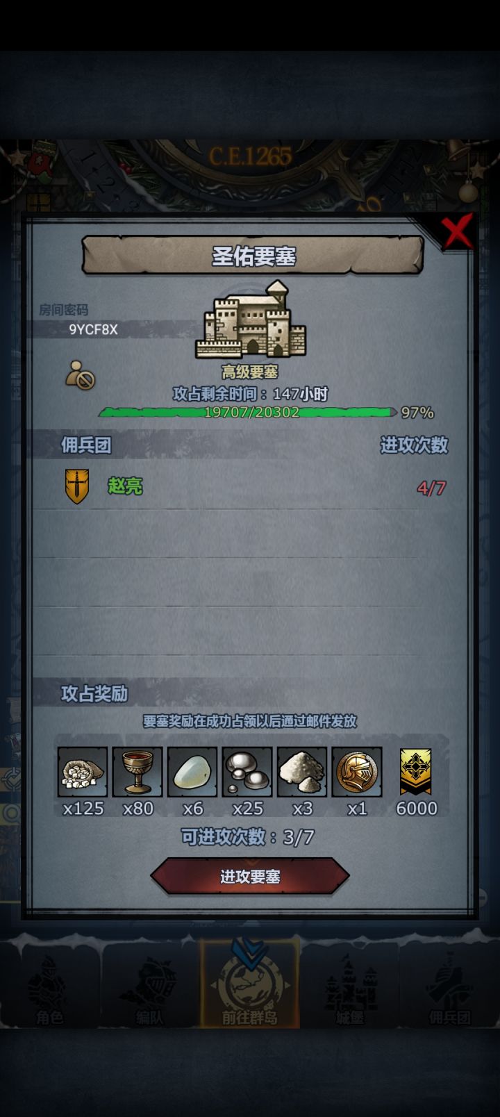 大佬们帮帮忙，打不过了，谢谢截图